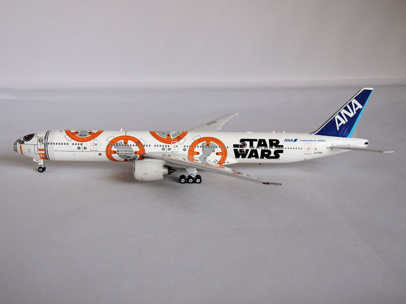 Airplane Model